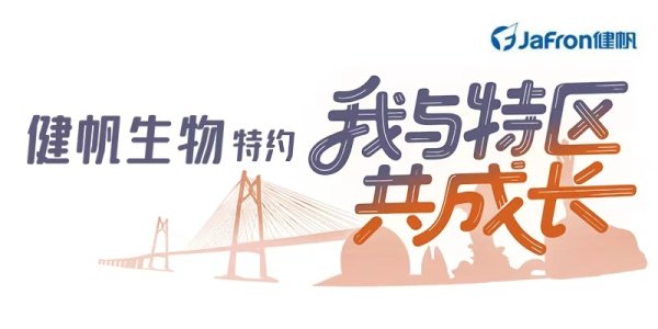 欧维策略 放弃三甲医院，湖北姑娘扎根珠海21年闯出“新天地”